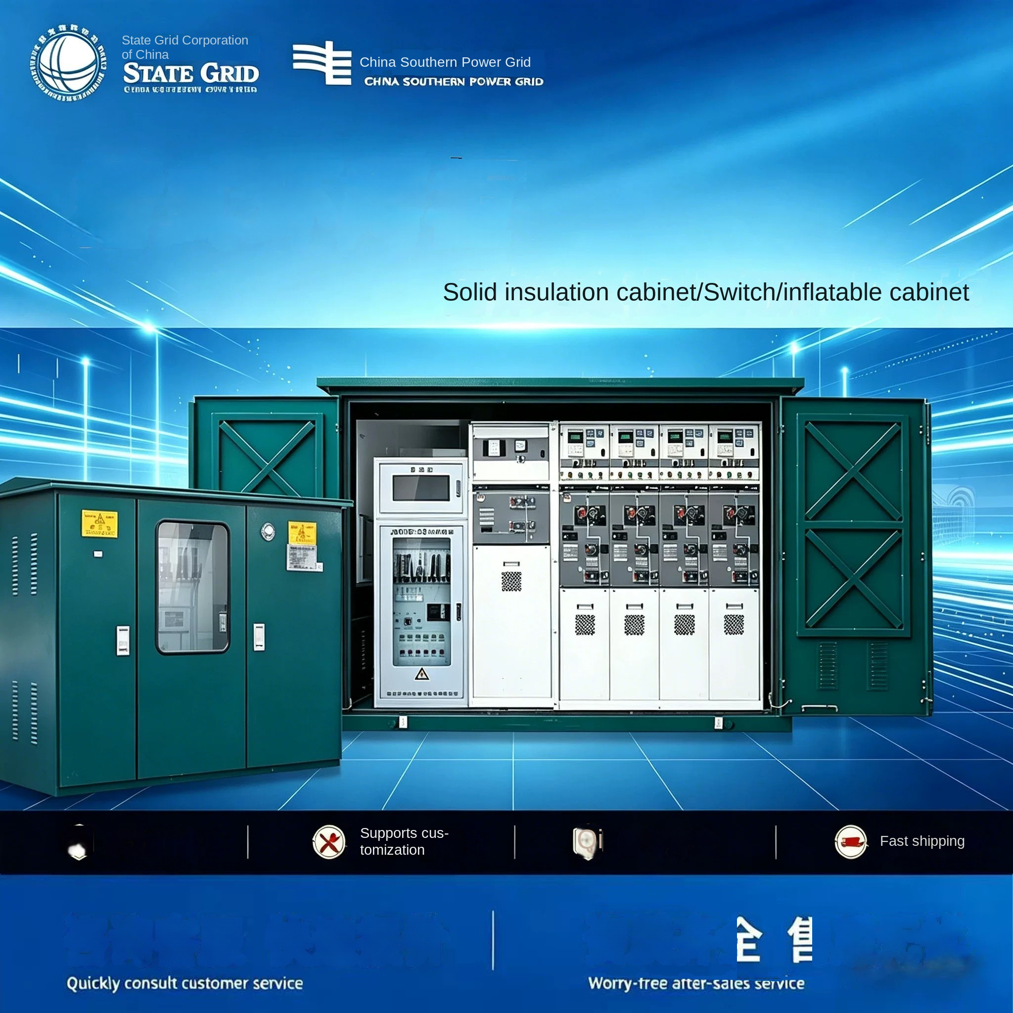 10kV SF6 Fully Insulated Ring Main Unit Switchgear HXGN Outdoor Compact Substation by Sanlita China factory manufacture wholesale supplier