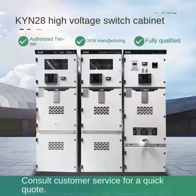 10KV High Voltage Switchgear KYN28A-12 Medium Voltage Switch Cabinet Panel by Sanlita China factory manufacture wholesale supplier