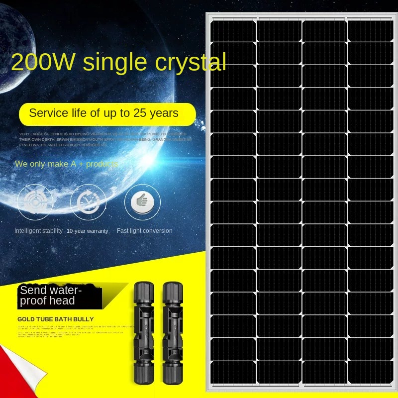 200W Monocrystalline Solar Panel 12V 24V 36V 350W Lithium Battery System by Sanlita China factory manufacture wholesale supplier
