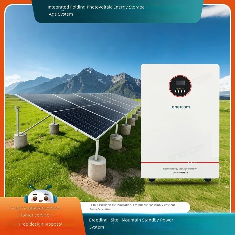5kW Solar Off-Grid Power System 220V Portable Foldable Panel Generator by Sanlita China factory manufacture wholesale supplier
