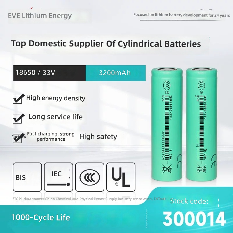 EVE 3.6V 3200mAh 18650 Lithium Battery for Robot Vacuum AGV ESS Rechargeable Safety Certified by Sanlita China factory manufacture wholesale supplier