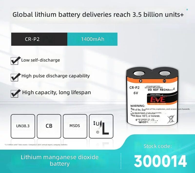 EVE 6V 1400mAh Lithium Battery for Camera IR Sensor Long Life by Sanlita China factory manufacture wholesale supplier