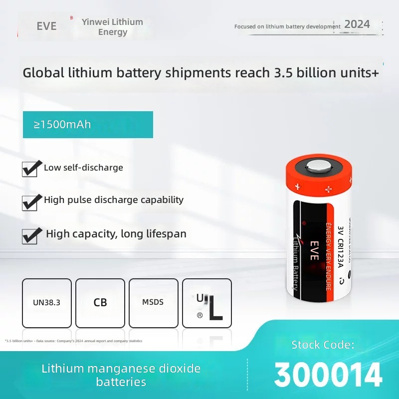 EVE CR123A 3V Lithium Manganese Battery for Cameras & Smart Meters by Sanlita China factory manufacture wholesale supplier
