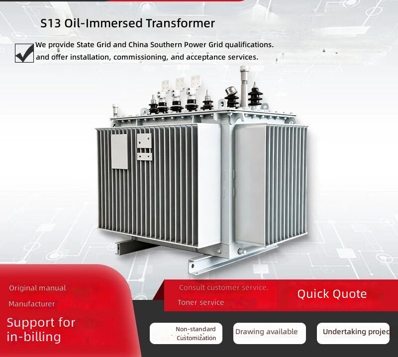 S13-M Fully Sealed Oil-Immersed Transformer 10kV/0.4kV 630-1250kVA by Sanlita China factory manufacture wholesale supplier